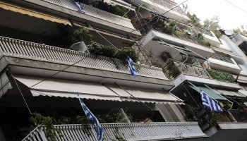 25η Μαρτίου