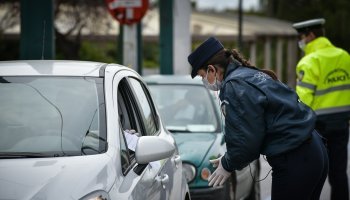 αστυνομία
