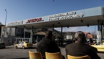 κοροναϊός