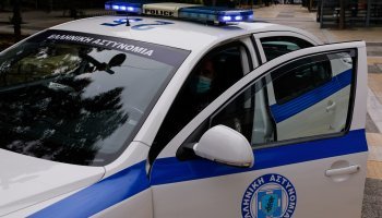 αστυνομία