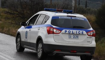 αστυνομία