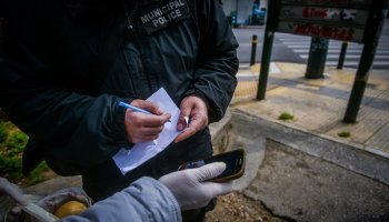 SMS στο 13033