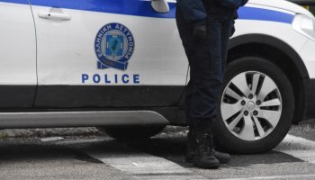 αστυνομία