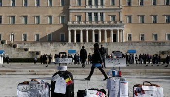 ΟΑΕΔ