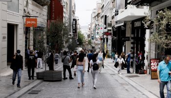 καταστήματα, Ερμού