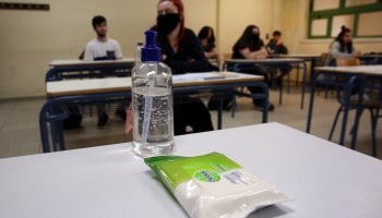 σχολεία