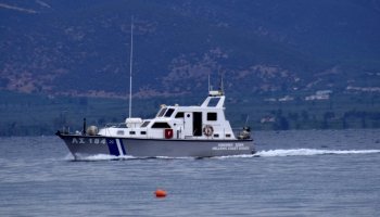 Λιμενικό Σώμα