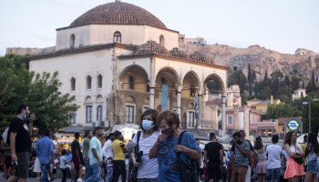 Αθήνα