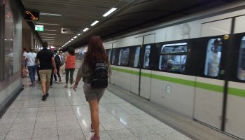 μετρό