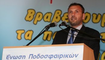anatolakis