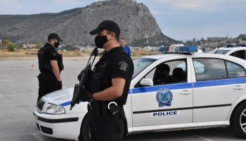 Αστυνομία