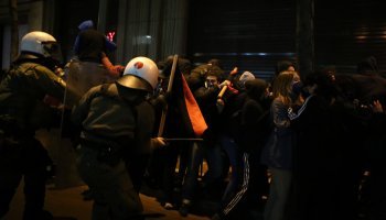 Αστυνομία