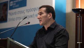 Πύρρος Δήμας