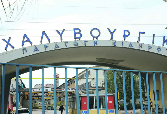 xaluvourgiki.png xaluvourgiki.png