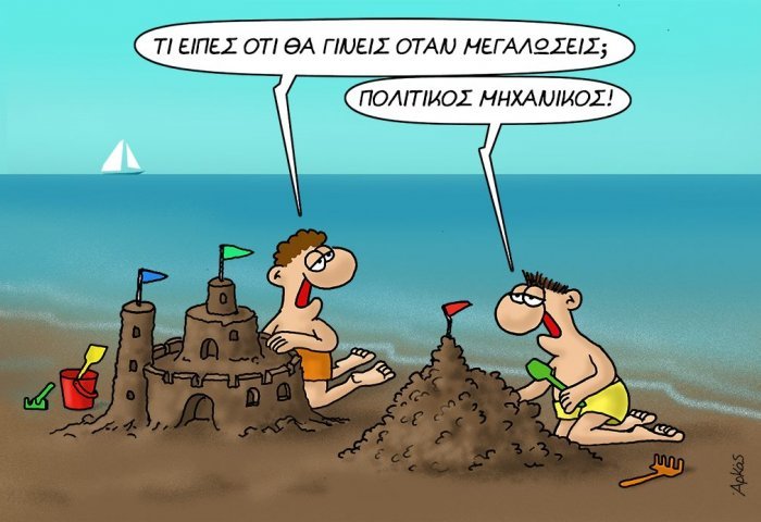 arkas1.jpg arkas1.jpg