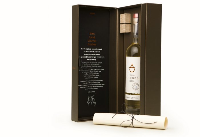 agioneri_the_last_barrel_2020_-_d.jpg agioneri_the_last_barrel_2020_-_d.jpg