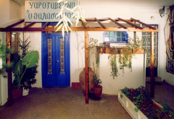 thalassinos_palios.jpg thalassinos_palios.jpg
