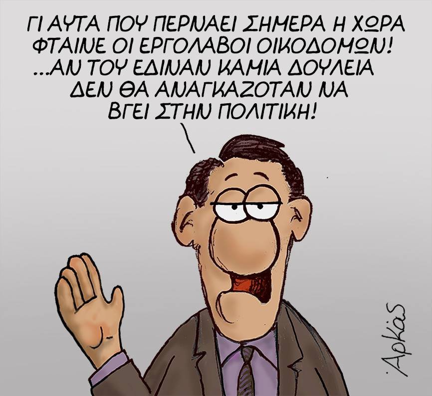arkas2.jpg arkas2.jpg