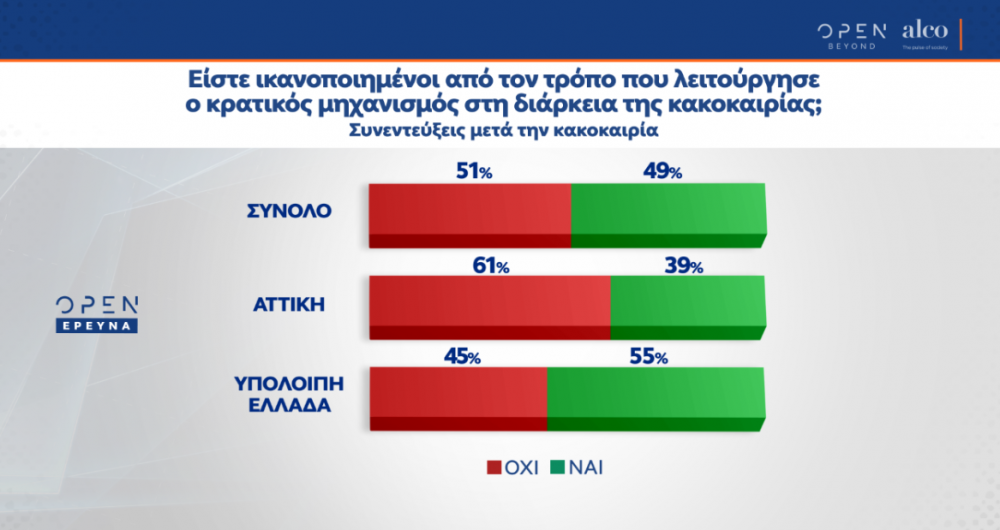 alco2.png alco2.png