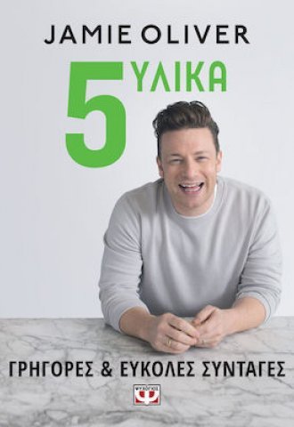 5_ylika.jpeg 5_ylika.jpeg
