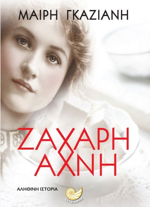 zahari-1.jpg zahari-1.jpg