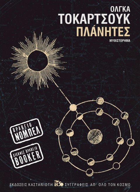 planites.jpg planites.jpg