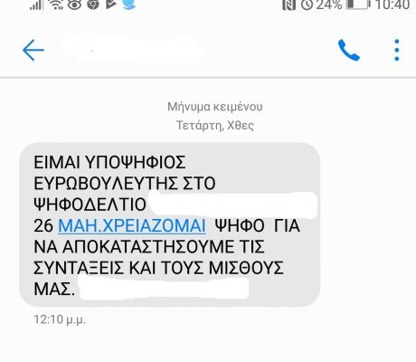 sms.jpg sms.jpg