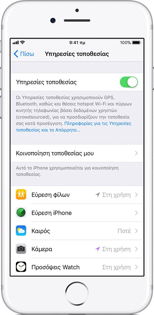 ios11-iphone7-settings-privacy-location-services.jpg GPS iPhone